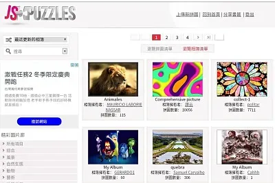 jspuzzles.com jigsaw puzzle