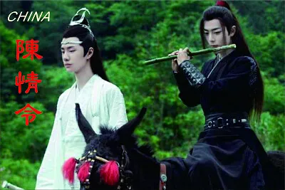 Wang Yibo /  Xiao Zhan jigsaw puzzle