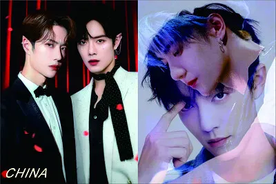 Wang Yibo /  Xiao Zhan jigsaw puzzle