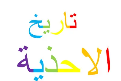 its for a class jigsaw puzzle