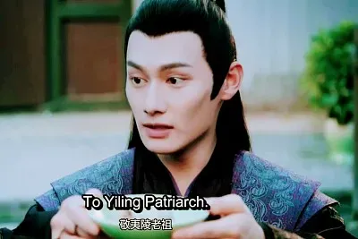 CHINA The Untamed jigsaw puzzle