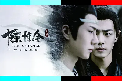 Wang Yibo /  Xiao Zhan jigsaw puzzle