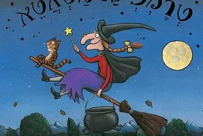 פאזל של ×˜×¨×ž×¤ ×¢×œ ×ž×˜××˜×