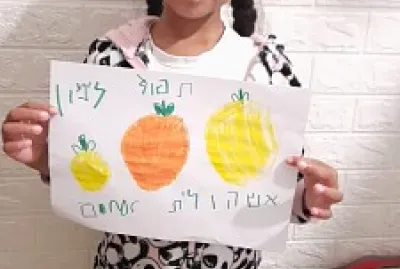 ××•×¨×œ×™