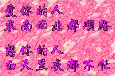 è—å¿ƒ jigsaw puzzle