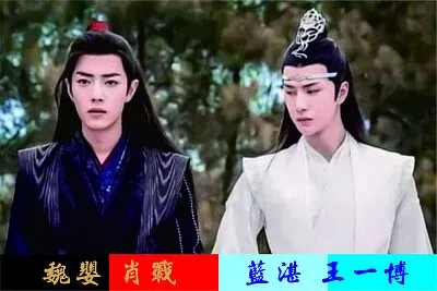 CHINA 2019 The Untamed jigsaw puzzle