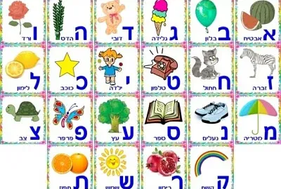 ×-×‘ jigsaw puzzle