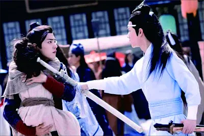 CHINA 2019 The Untamed jigsaw puzzle