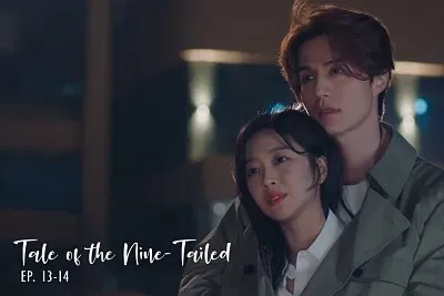 tale of the nine tailed