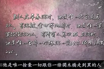 CHINA The Untamed jigsaw puzzle