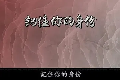 CHINA The Untamed jigsaw puzzle