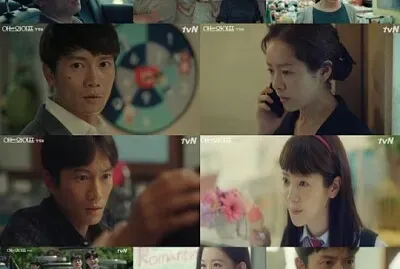 Familiar wife
