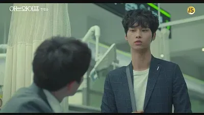 Familiar wife jigsaw puzzle