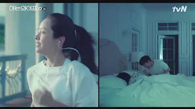 Familiar wife jigsaw puzzle