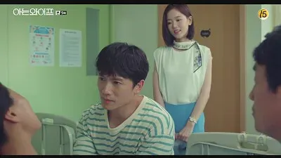 Familiar wife jigsaw puzzle