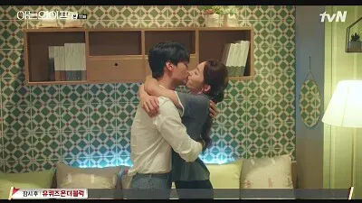 Familiar wife jigsaw puzzle