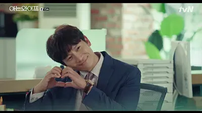 Familiar wife jigsaw puzzle