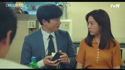 Familiar wife jigsaw puzzle