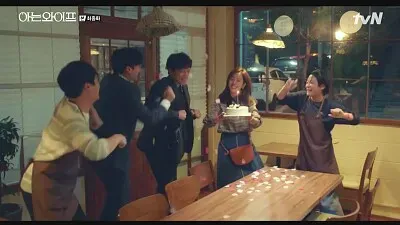 Familiar wife jigsaw puzzle