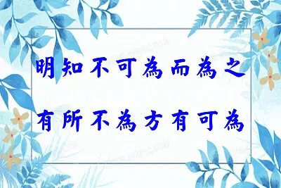 CHINA 2019 The Untamed jigsaw puzzle