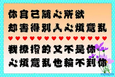 CHINA 2019 The Untamed jigsaw puzzle