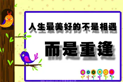 CHINA 2019 The Untamed jigsaw puzzle