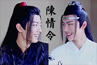 Xiao Zhan / Wang Yibo jigsaw puzzle