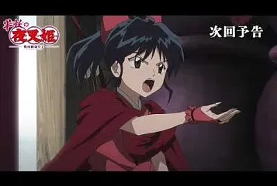 moroha pide que le entregen a kurikaramaru hanyo no yashahime