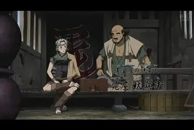 jyubey le gana a yawagari hanyo no yashahime