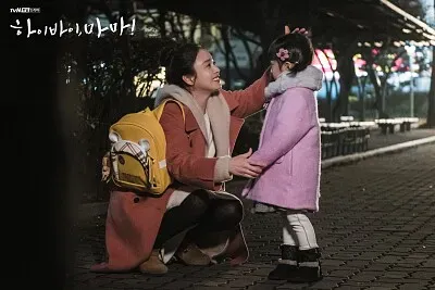 hi bye mama jigsaw puzzle