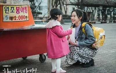 hi bye mama jigsaw puzzle