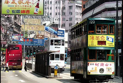Hong Kong double-decker tram 120 from the 1950 's
