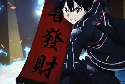 æ­å–œç™¼è²¡ jigsaw puzzle