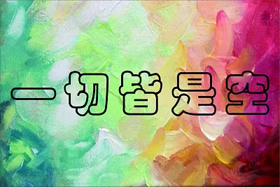 è—å¿ƒ jigsaw puzzle