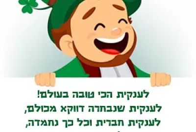 ×’×ž×“