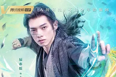 CHINA 斗羅大陸 玉小剛 辰亦儒 jigsaw puzzle