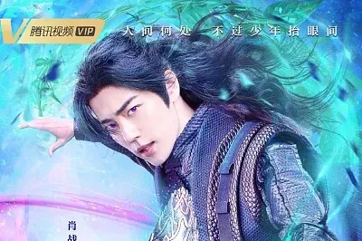 CHINA 斗羅大陸 唐三 肖戰 jigsaw puzzle