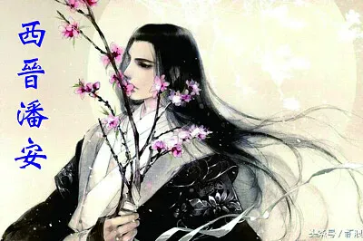 中國古代美男子 jigsaw puzzle