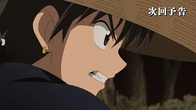 miroku contraataca a caga gozen hanyo no yashahime