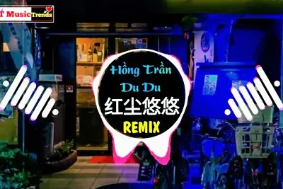 CHINA DJ 紅塵悠悠_短耳兔小胖