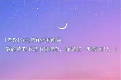 洗心
