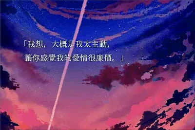 洗心