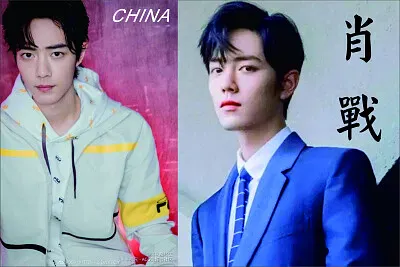 Chinese actor Xiao Zhan