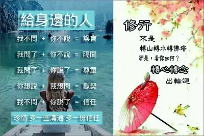 勸世文 jigsaw puzzle