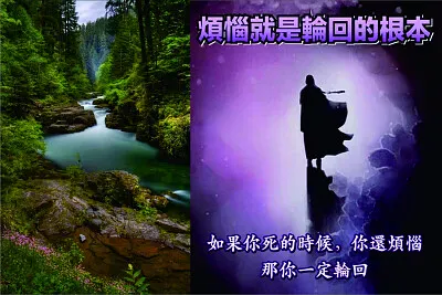 勸世文 jigsaw puzzle