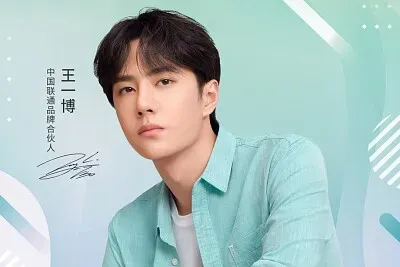 פאזל של Chinese actor Wang Yibo