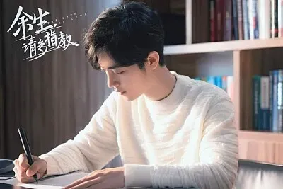 Chinese actor Xiao Zhan