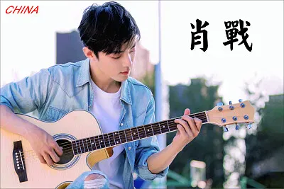 Chinese actor Xiao Zhan