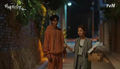 פאזל של bride of the water god