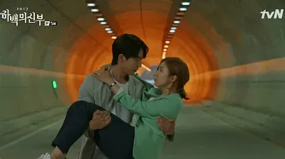 פאזל של bride of the water god